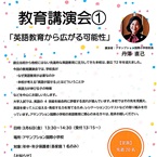 イグザム幼児教室撮影写真